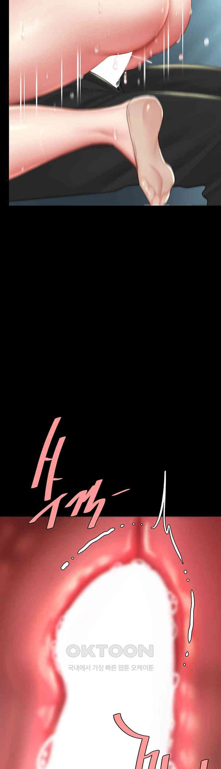 Mom Eat First Raw Chapter 65 - Page 17