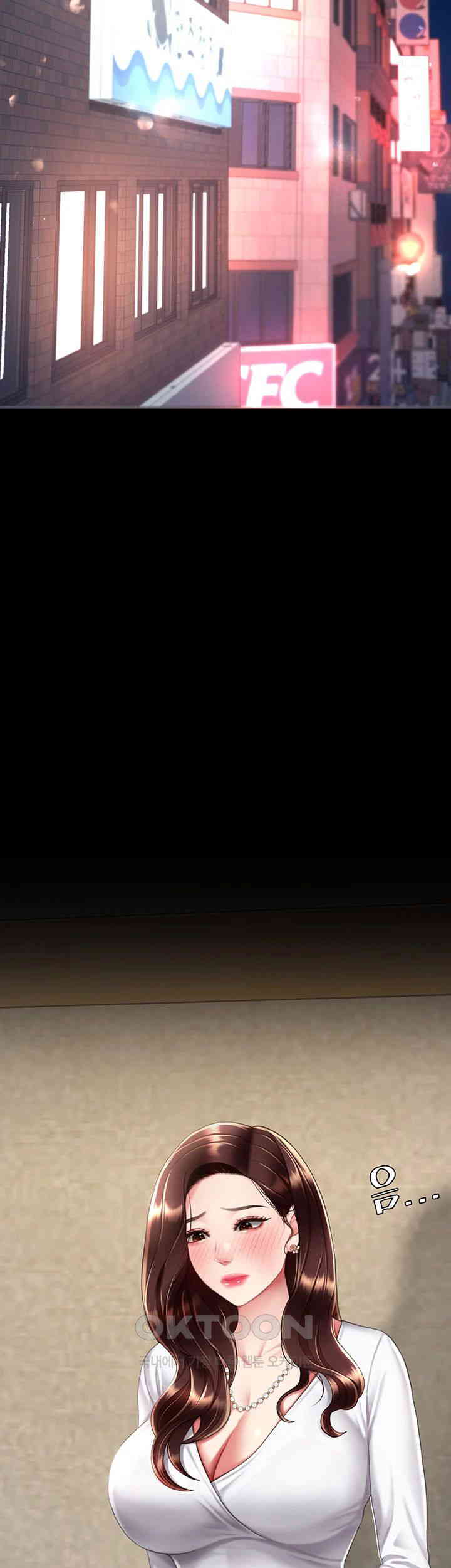 Mom Eat First Raw Chapter 65 - Page 2