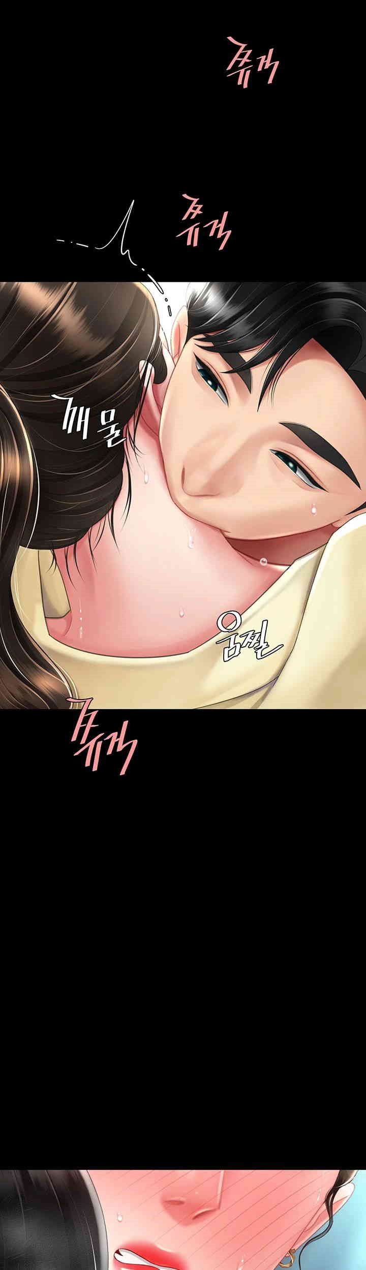 Mom Eat First Raw Chapter 65 - Page 21