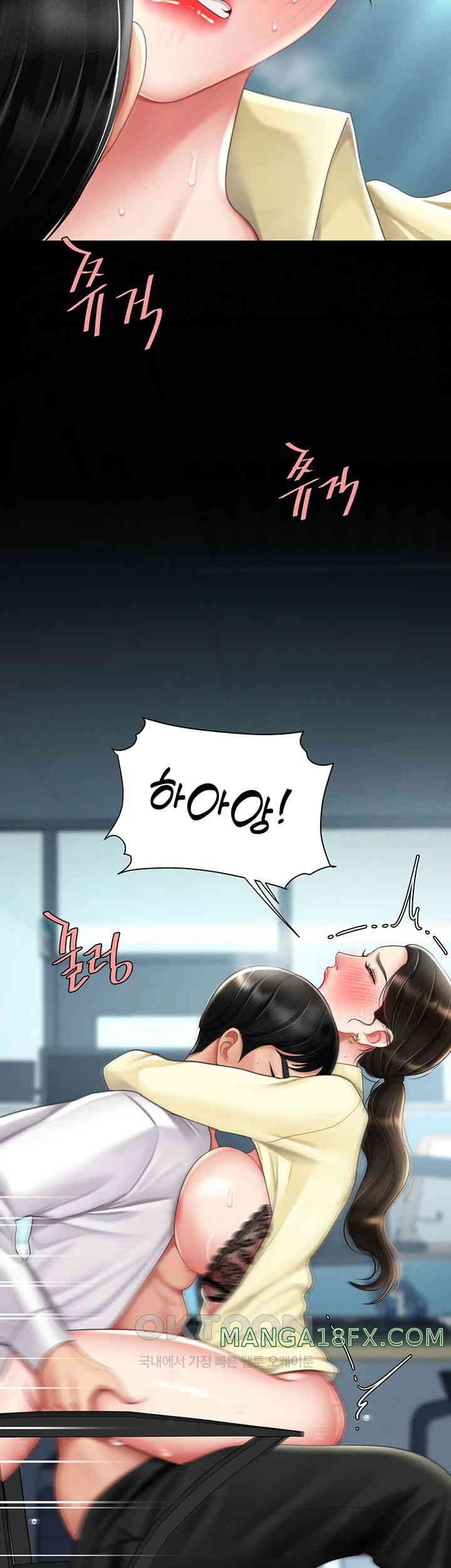 Mom Eat First Raw Chapter 65 - Page 22