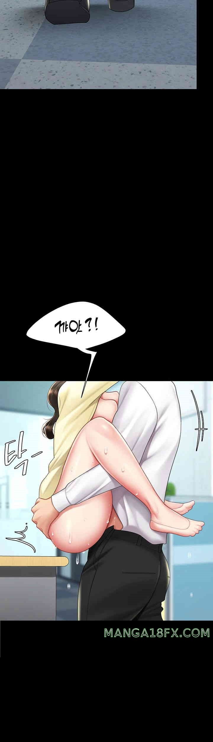 Mom Eat First Raw Chapter 65 - Page 29