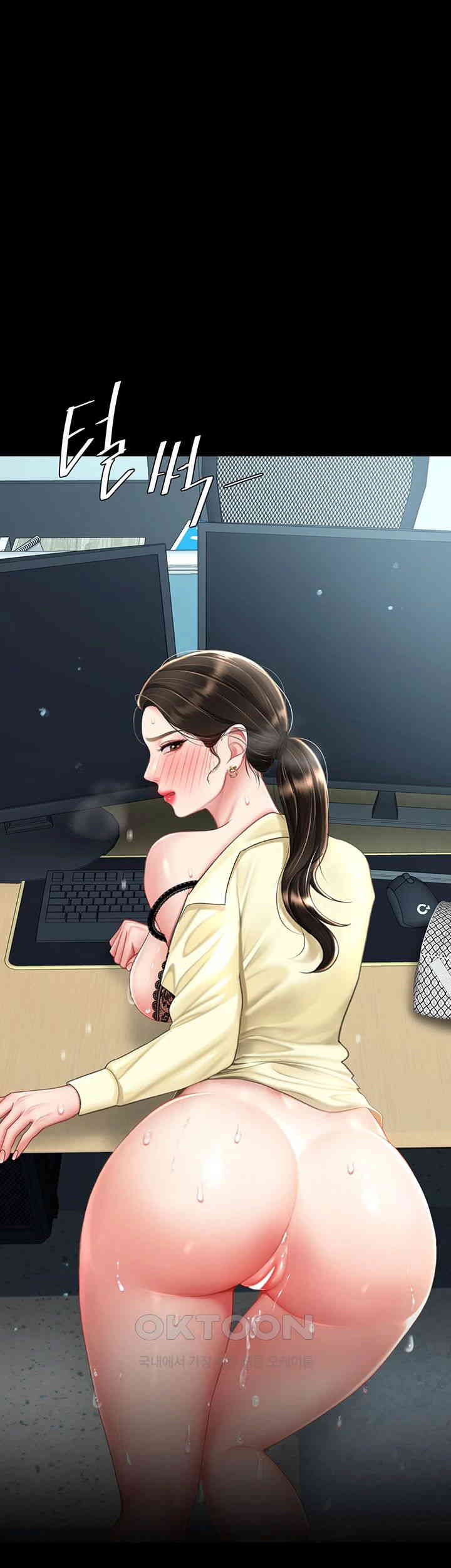 Mom Eat First Raw Chapter 65 - Page 30