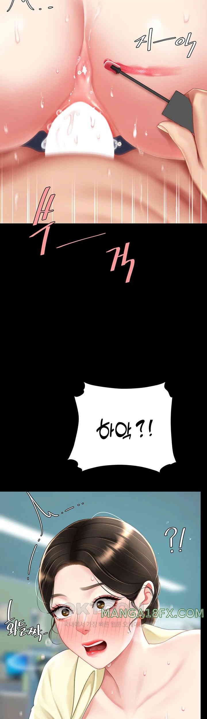 Mom Eat First Raw Chapter 65 - Page 35