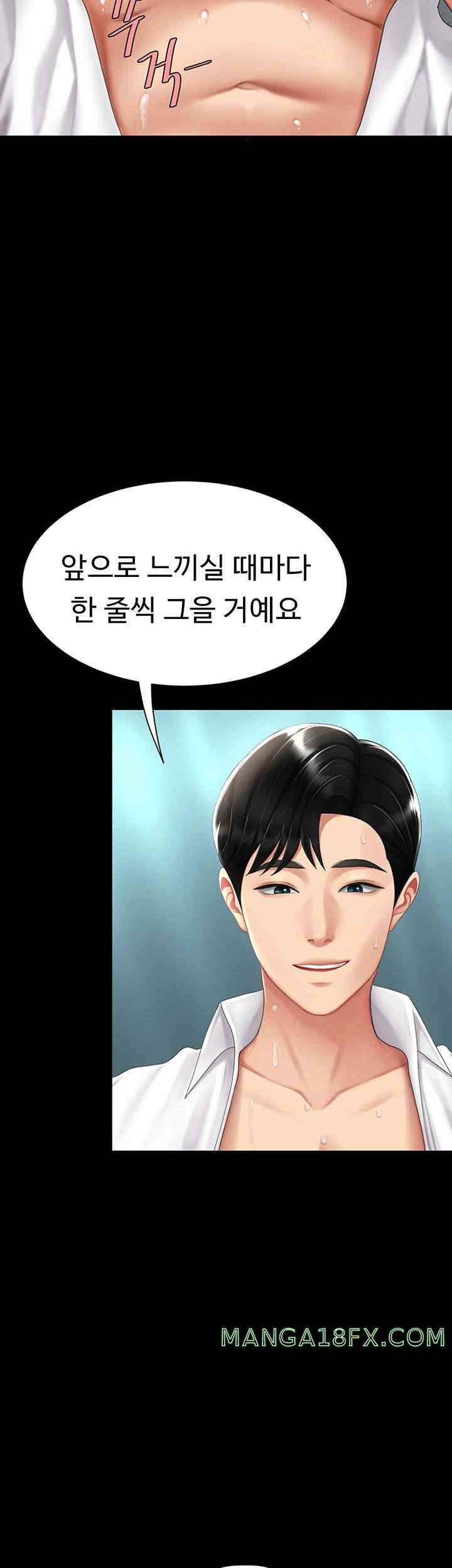 Mom Eat First Raw Chapter 65 - Page 37