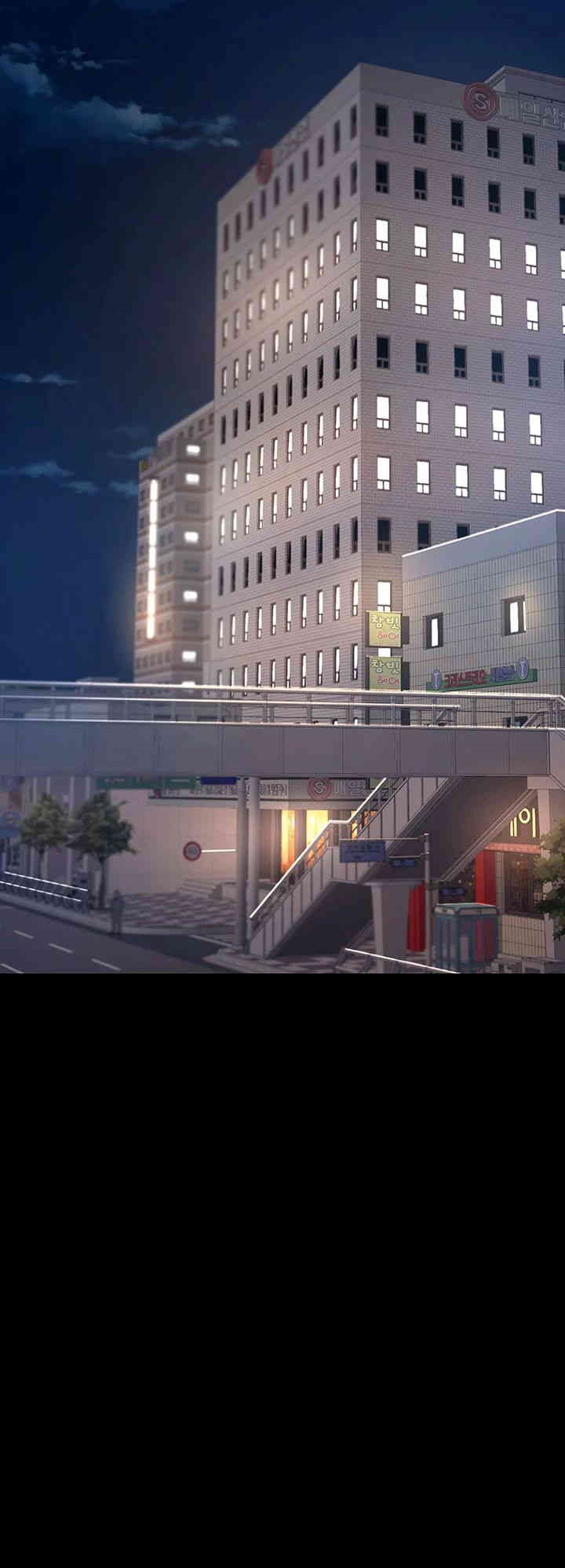 Mom Eat First Raw Chapter 65 - Page 45