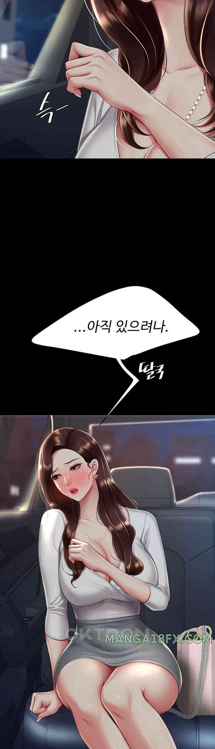 Mom Eat First Raw Chapter 65 - Page 48