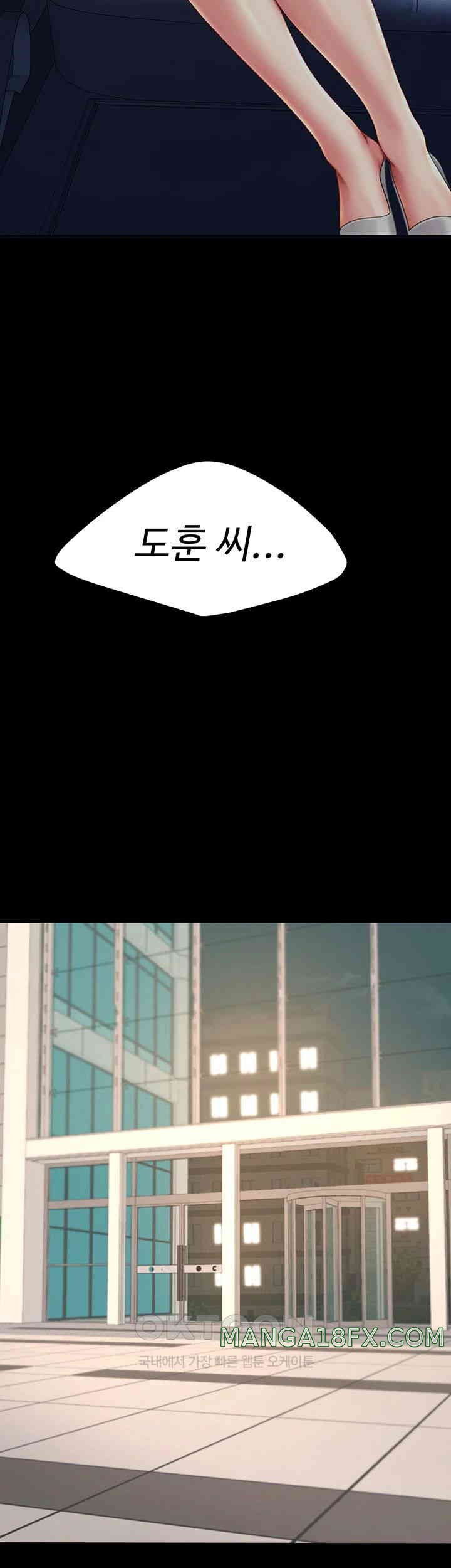 Mom Eat First Raw Chapter 65 - Page 49