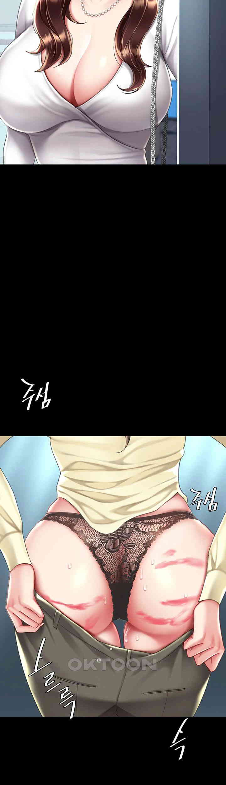 Mom Eat First Raw Chapter 65 - Page 63