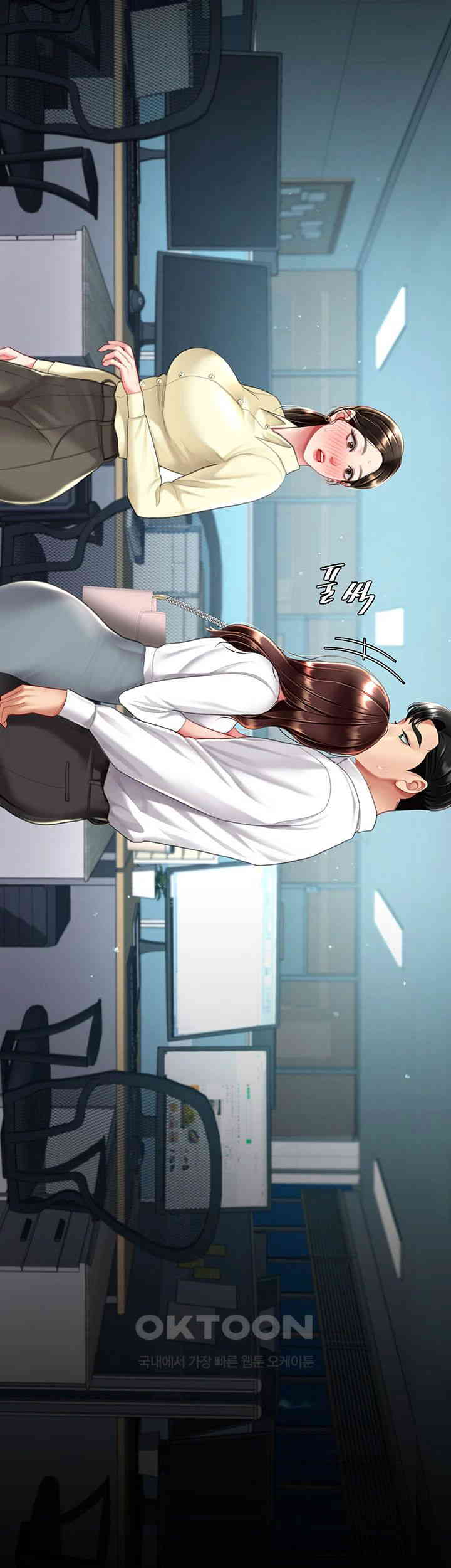 Mom Eat First Raw Chapter 65 - Page 68