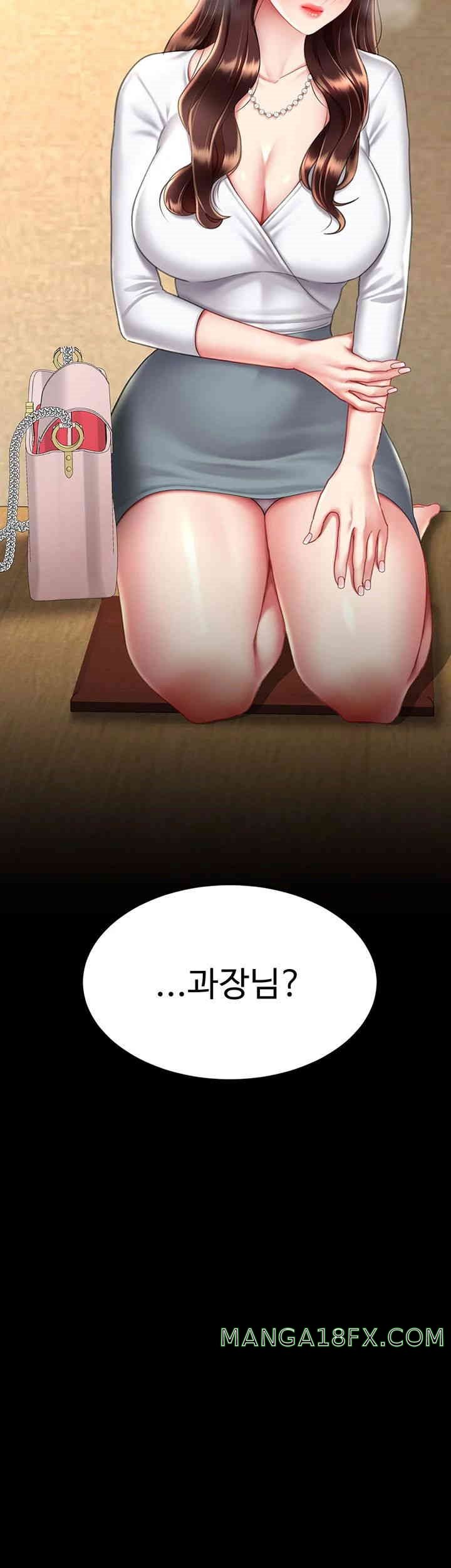 Mom Eat First Raw Chapter 65 - Page 7