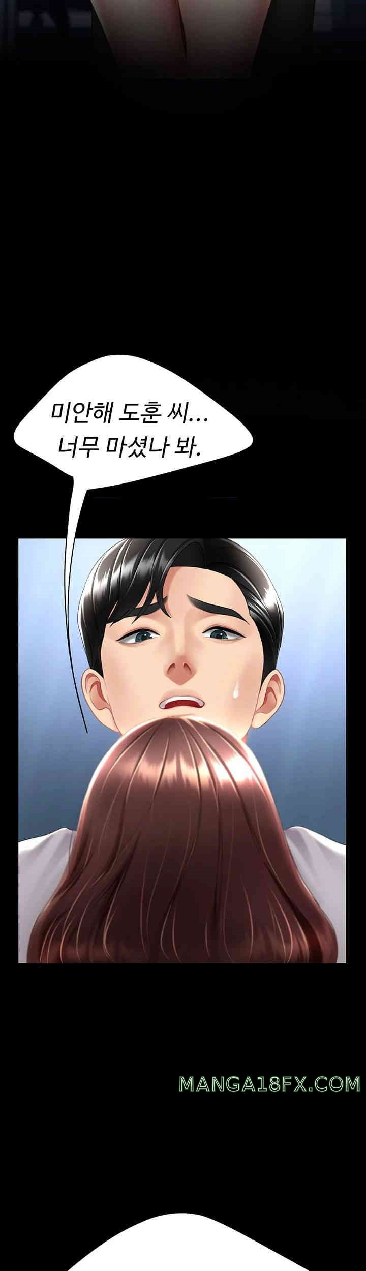 Mom Eat First Raw Chapter 65 - Page 70