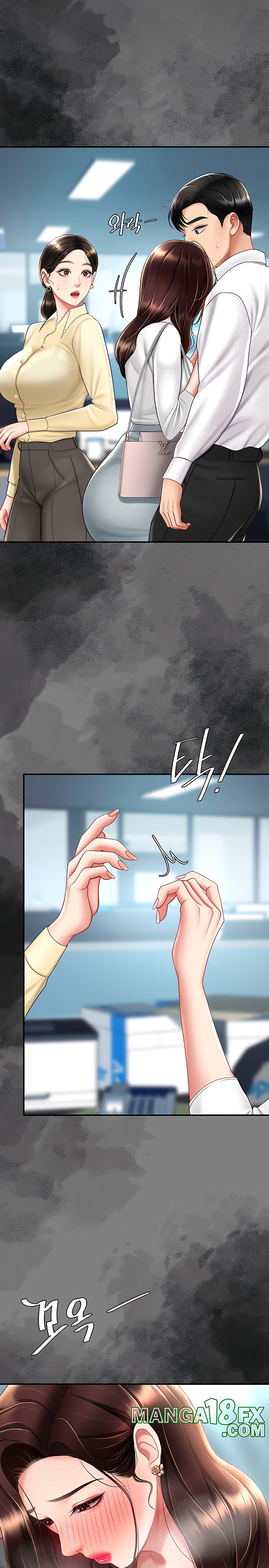 Mom Eat First Raw Chapter 66 - Page 15