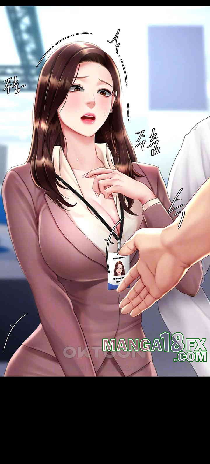 Mom Eat First Raw Chapter 67 - Page 14