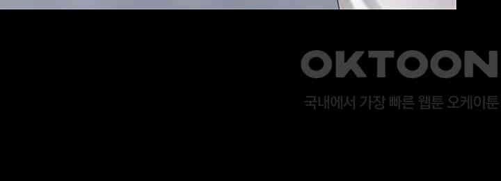 Mom Eat First Raw Chapter 67 - Page 20