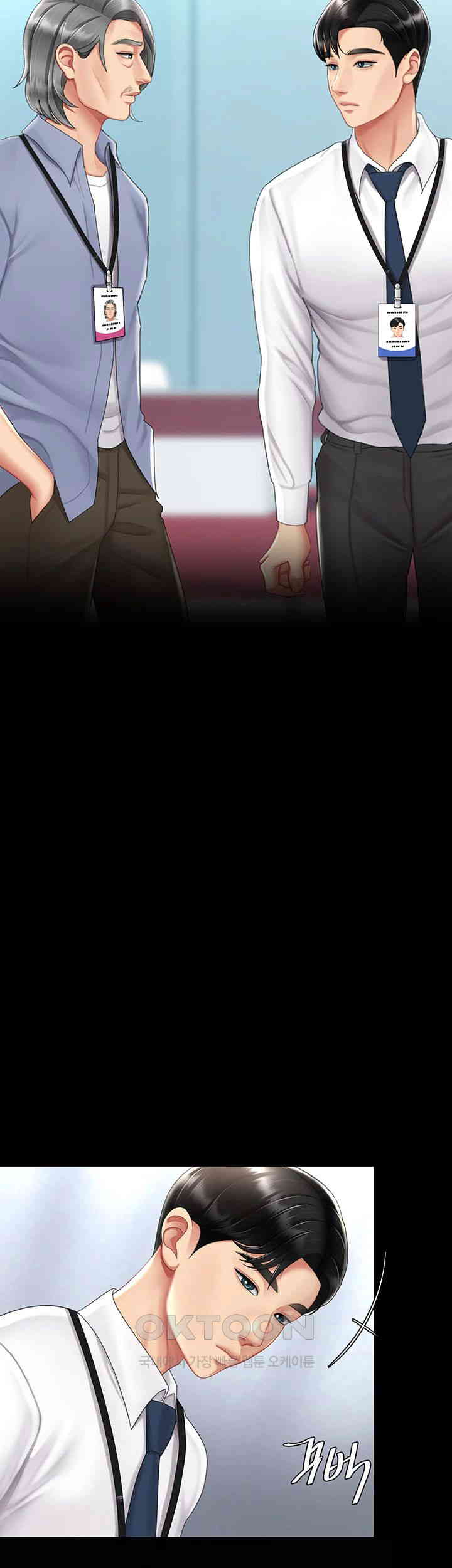 Mom Eat First Raw Chapter 67 - Page 23