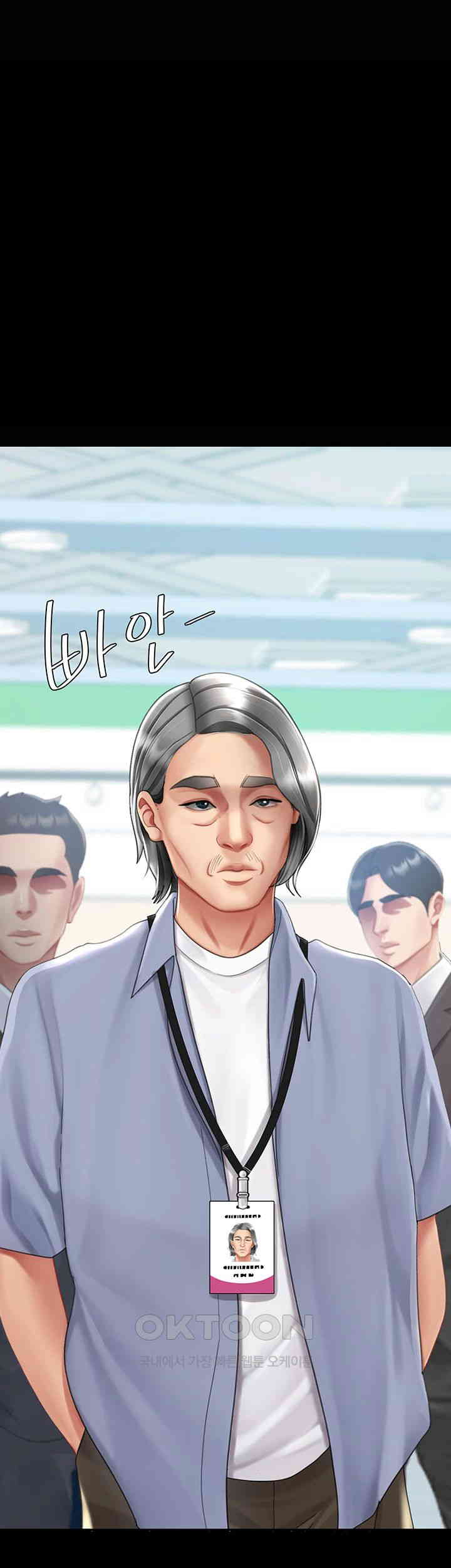 Mom Eat First Raw Chapter 67 - Page 25