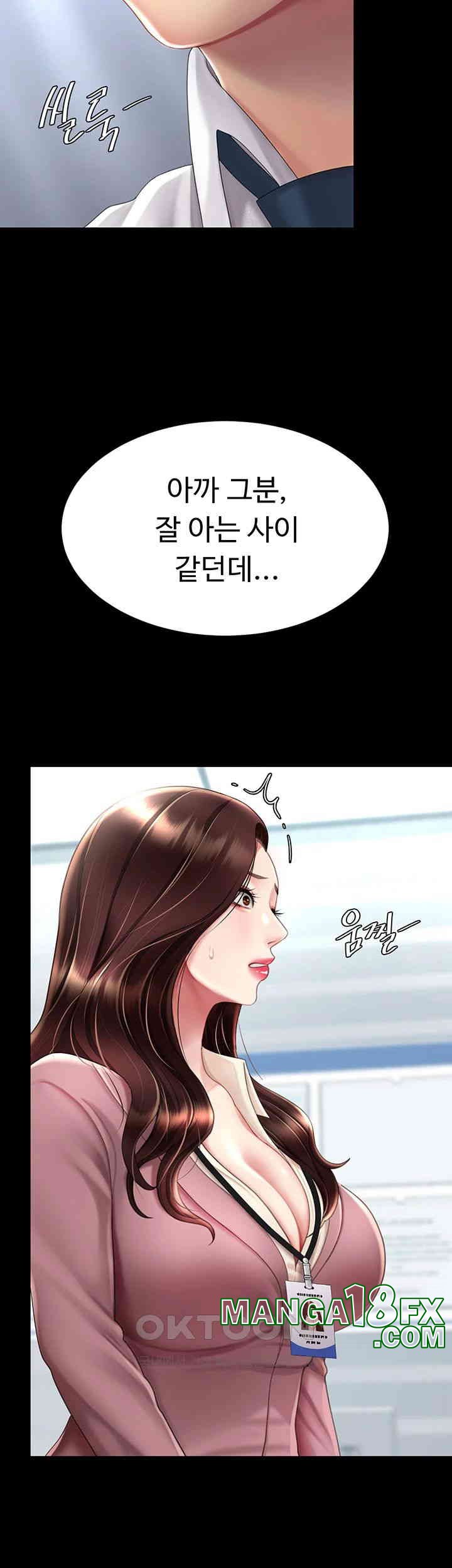 Mom Eat First Raw Chapter 67 - Page 32