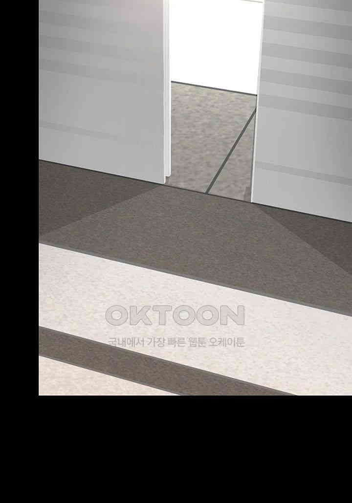 Mom Eat First Raw Chapter 67 - Page 34