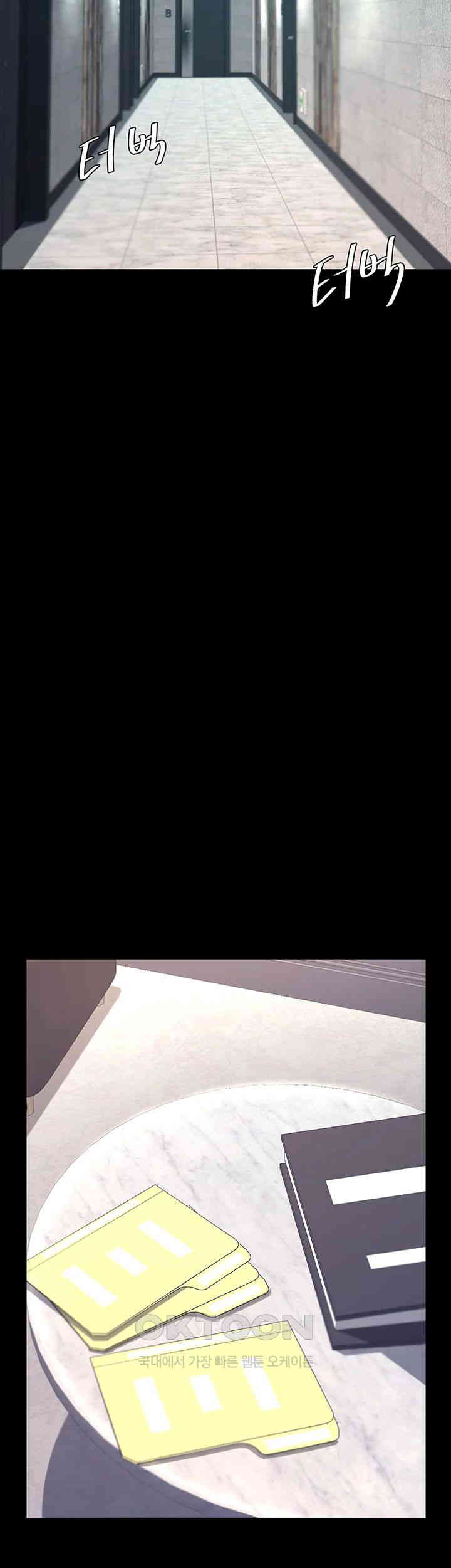 Mom Eat First Raw Chapter 67 - Page 38