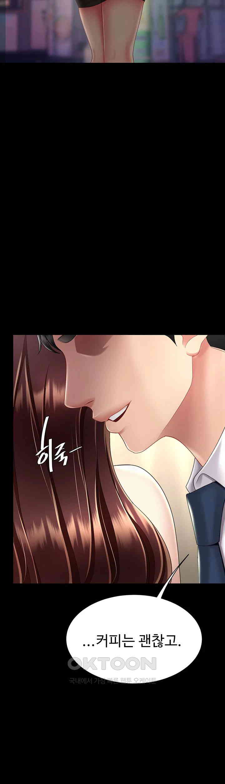 Mom Eat First Raw Chapter 67 - Page 56