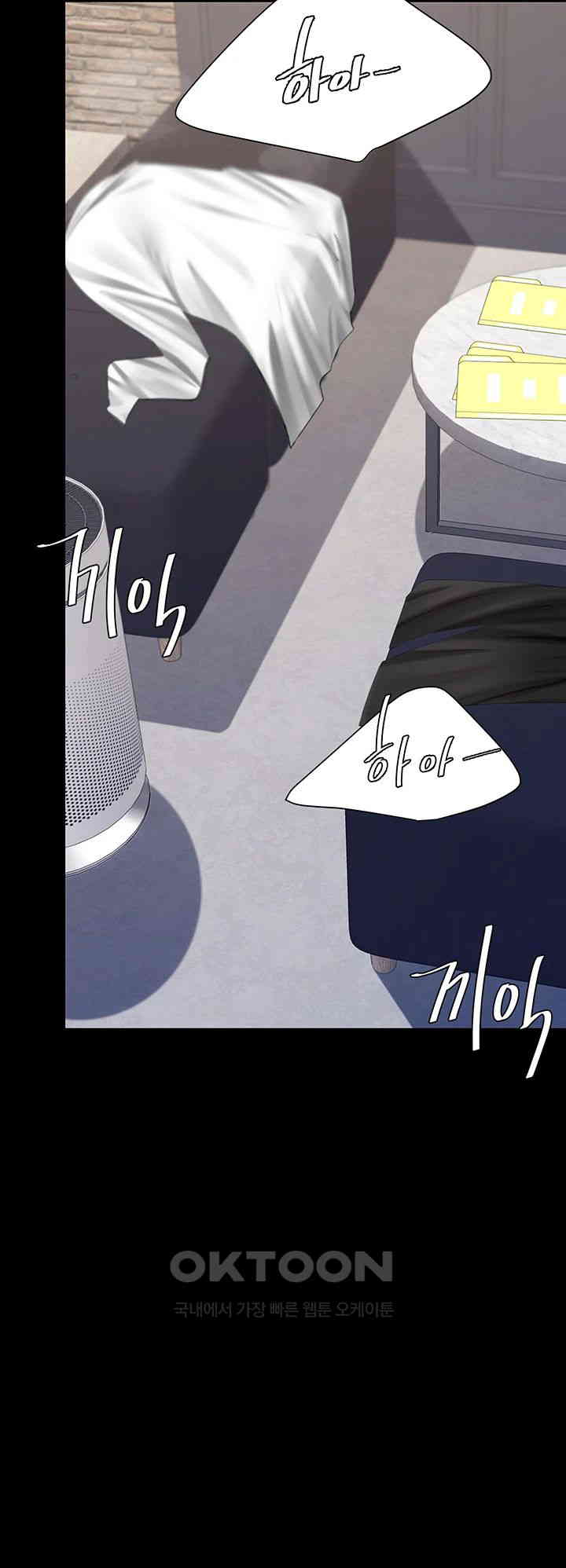 Mom Eat First Raw Chapter 67 - Page 59