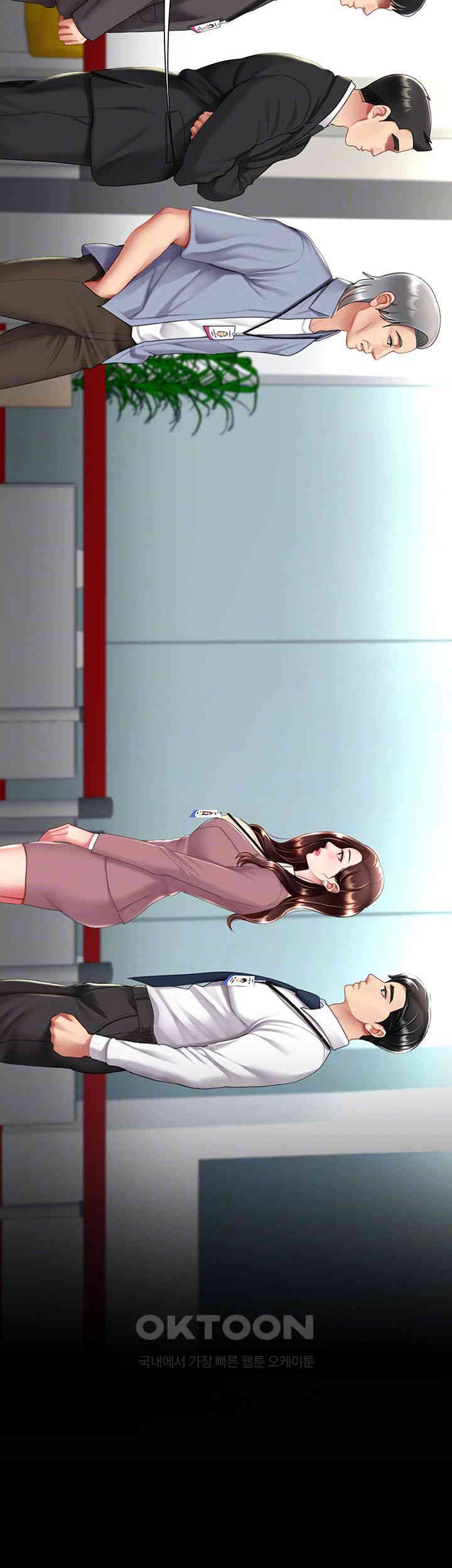 Mom Eat First Raw Chapter 67 - Page 6