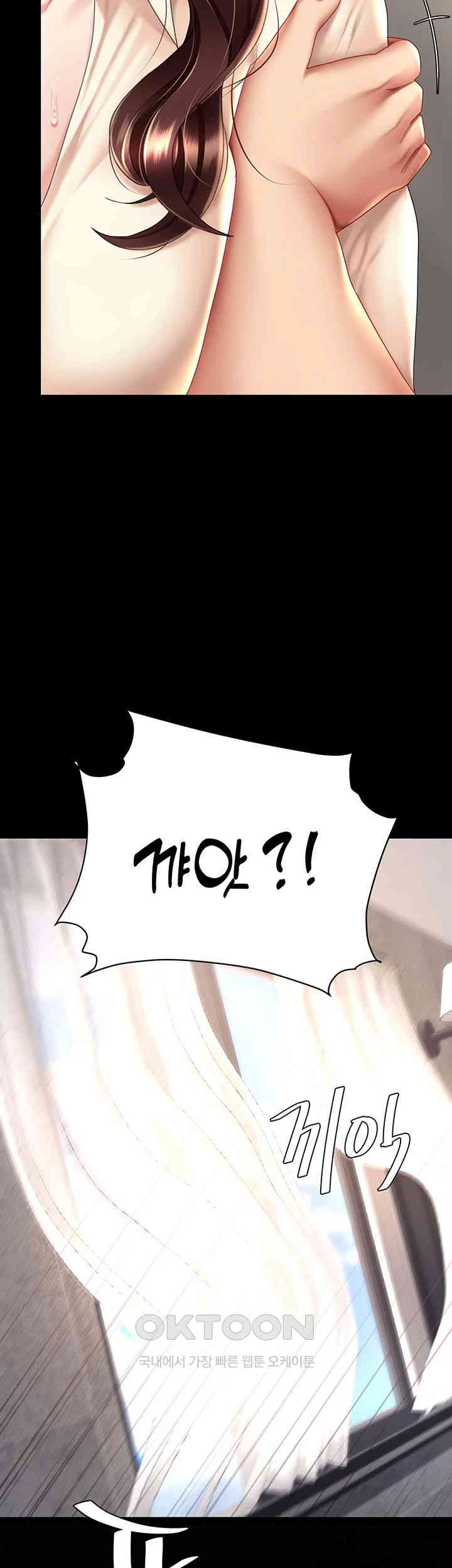 Mom Eat First Raw Chapter 67 - Page 68