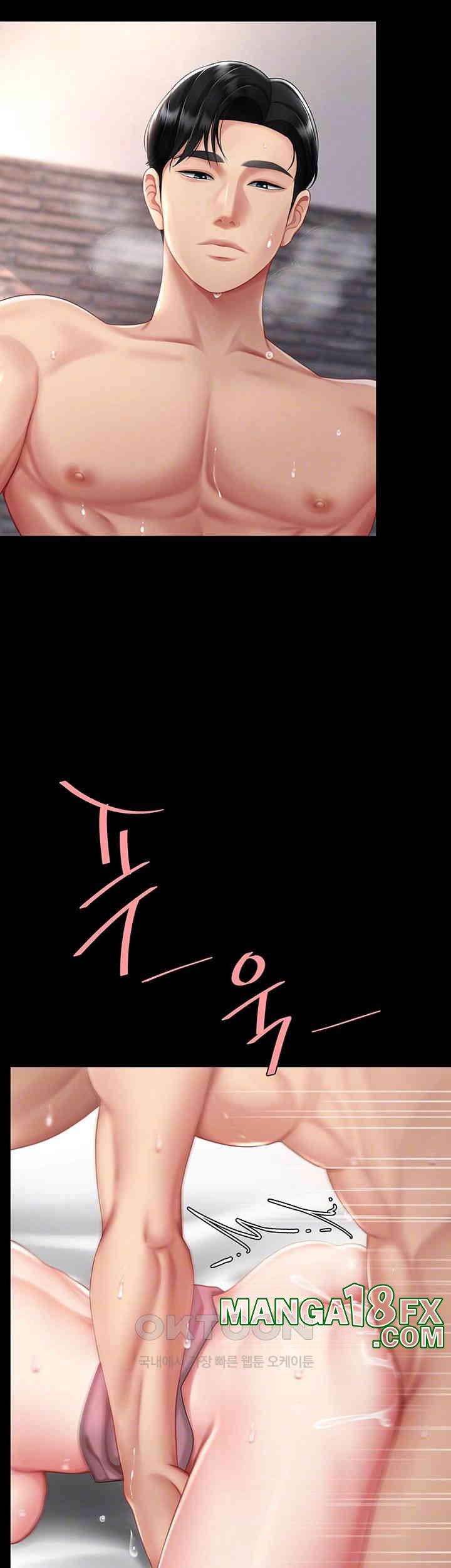 Mom Eat First Raw Chapter 69 - Page 14