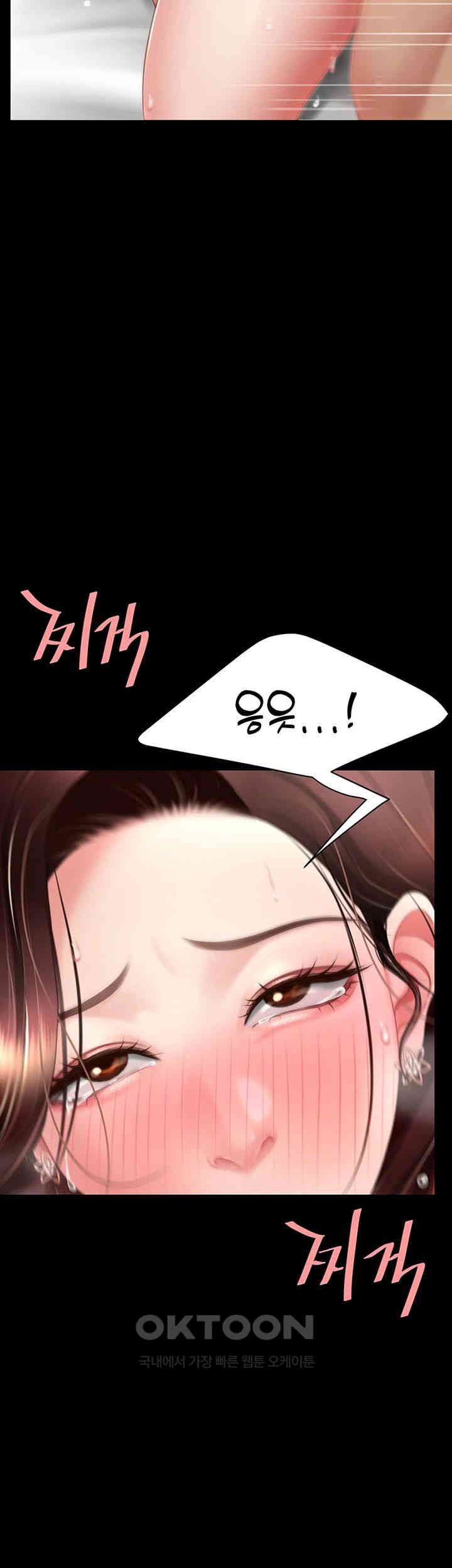 Mom Eat First Raw Chapter 69 - Page 15