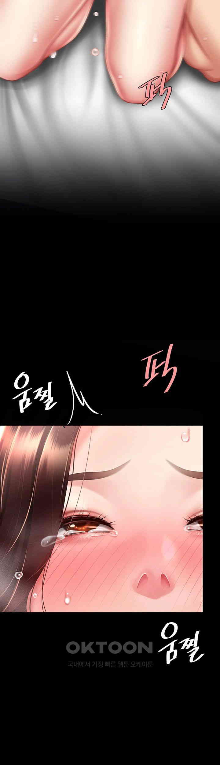 Mom Eat First Raw Chapter 69 - Page 30