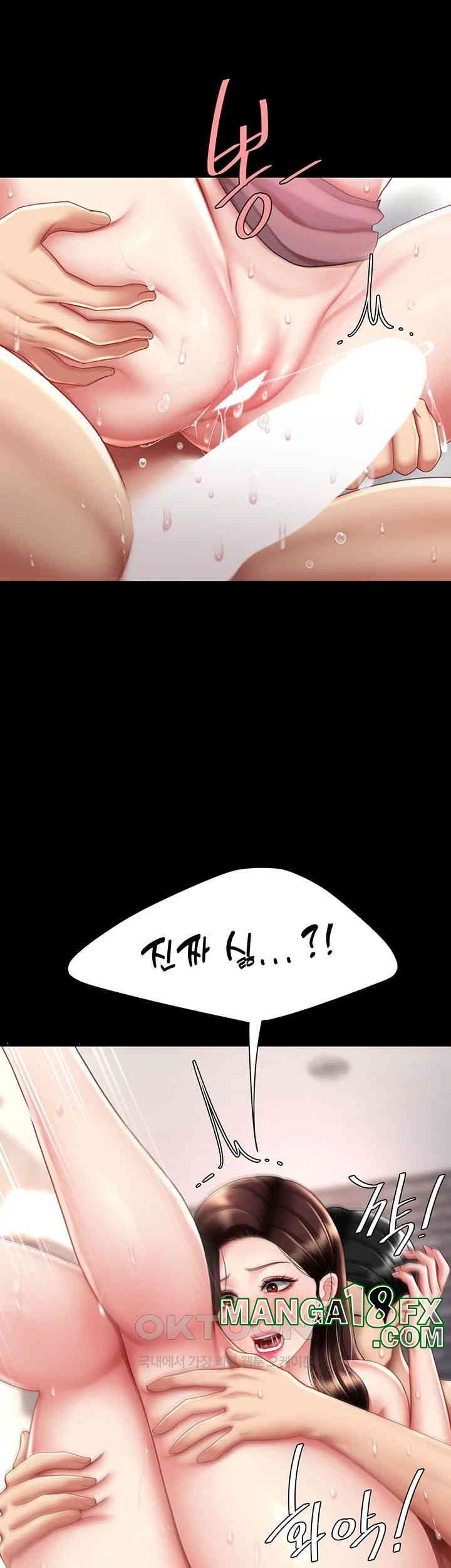 Mom Eat First Raw Chapter 69 - Page 33