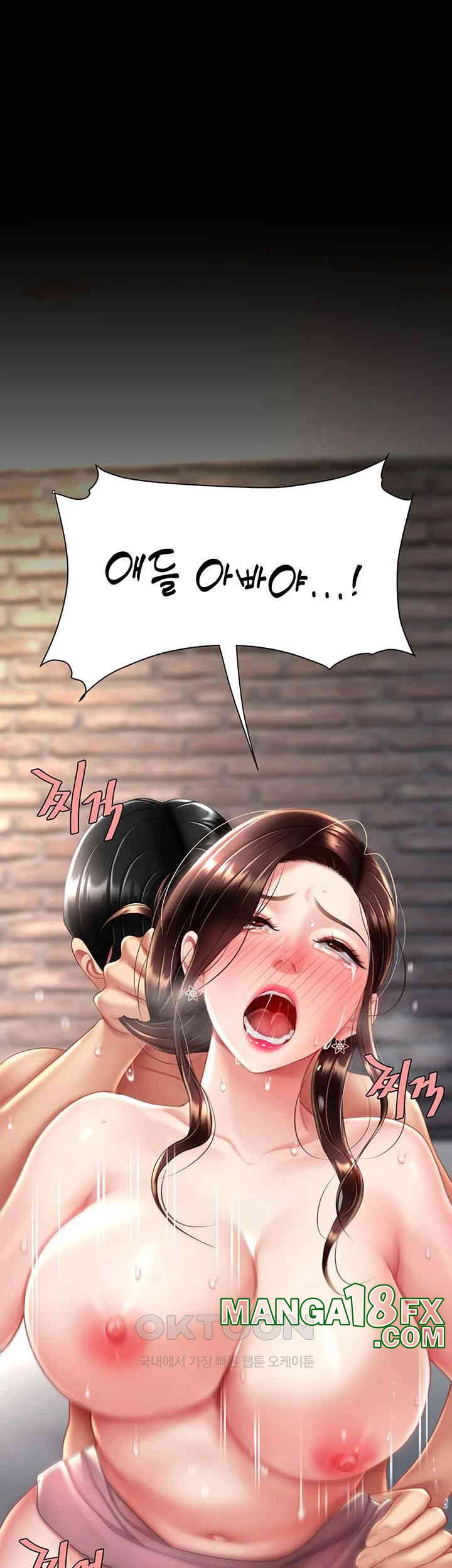 Mom Eat First Raw Chapter 69 - Page 5