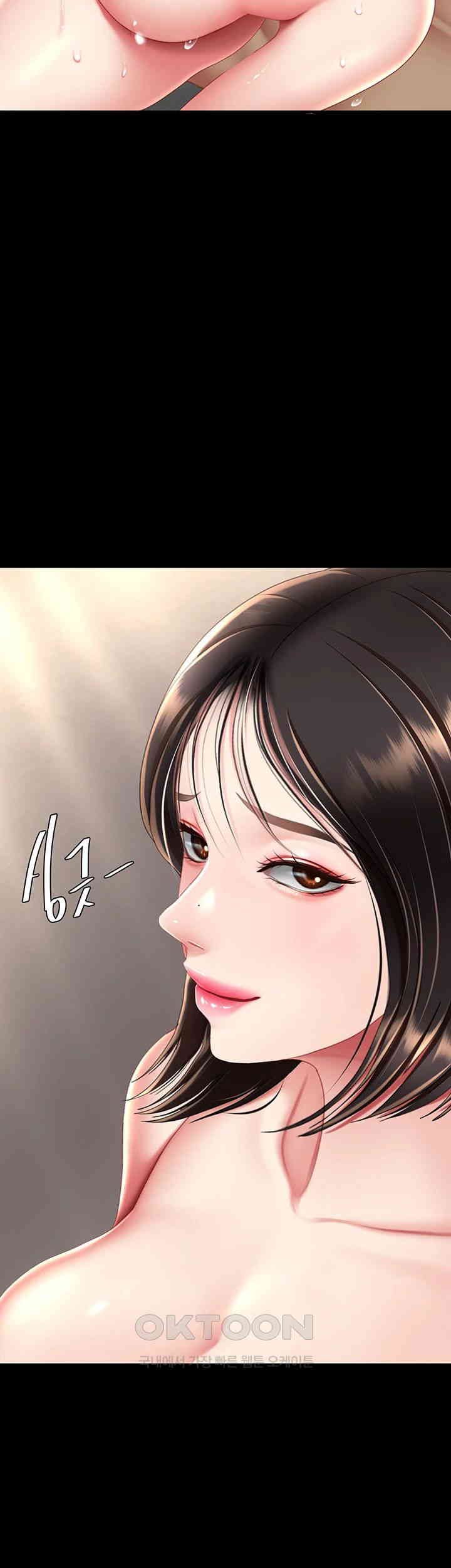 Mom Eat First Raw Chapter 69 - Page 50