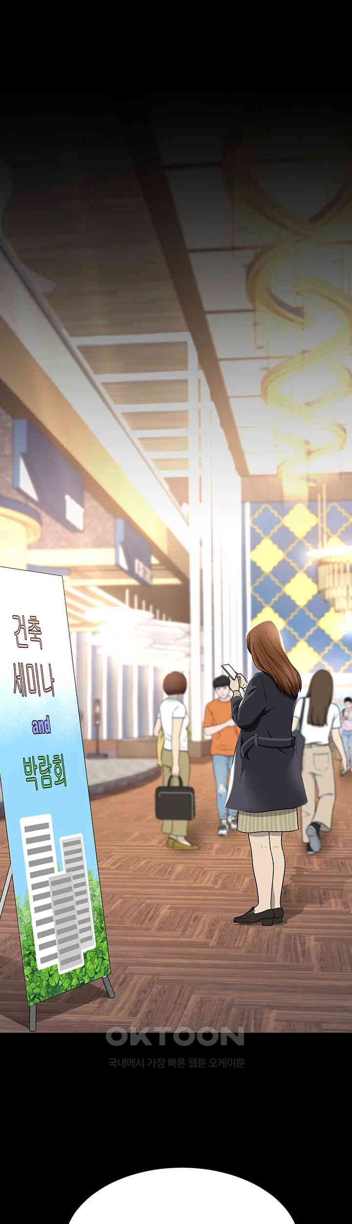 Mom Eat First Raw Chapter 69 - Page 53