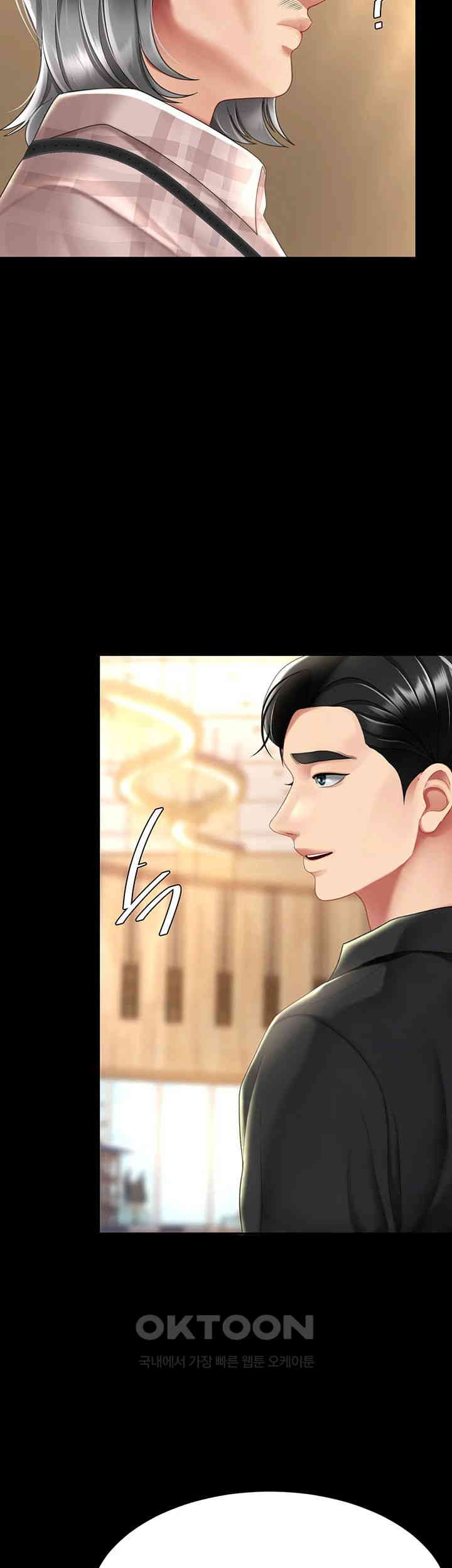 Mom Eat First Raw Chapter 69 - Page 55