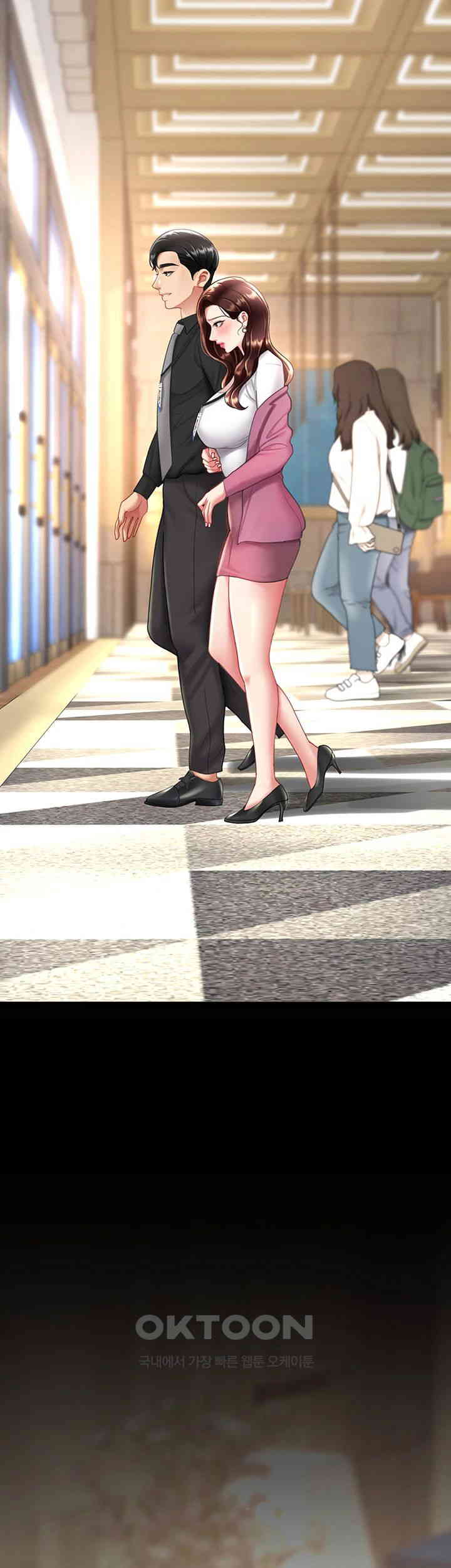 Mom Eat First Raw Chapter 69 - Page 61