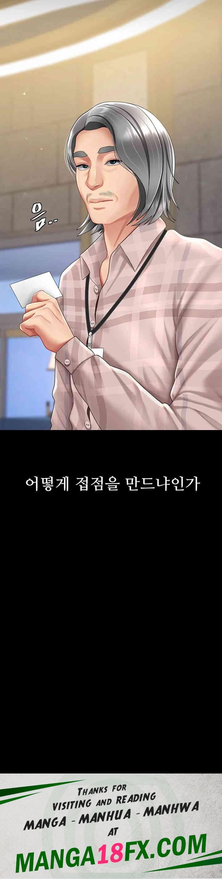 Mom Eat First Raw Chapter 69 - Page 63