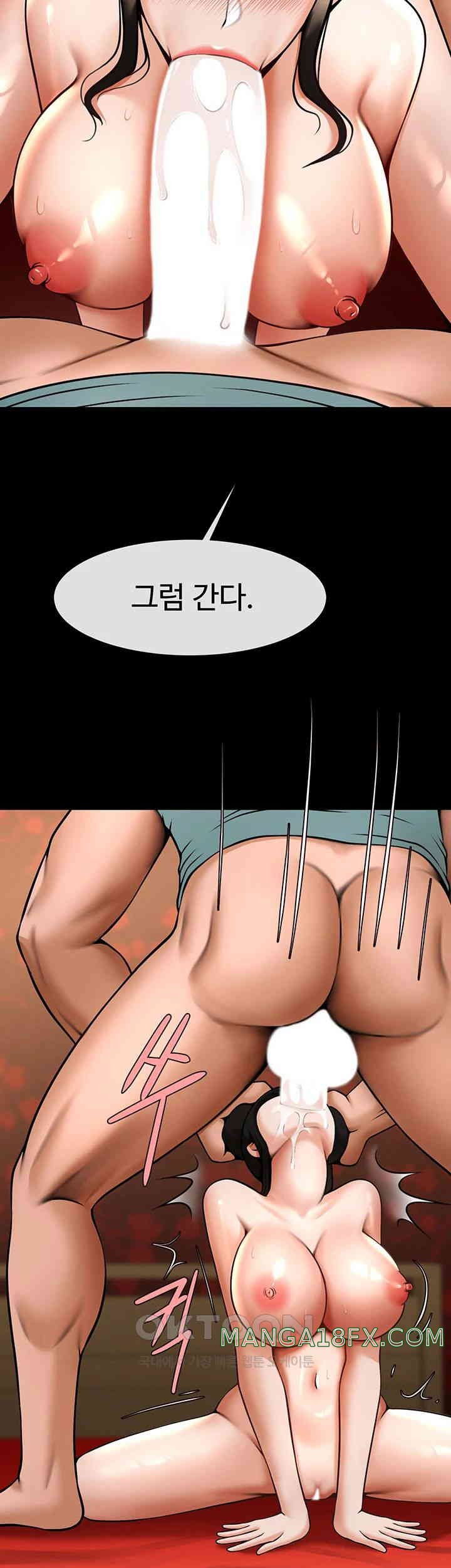 The Cheat Code Hitter Fucks Them All Raw Chapter 39 - Page 55