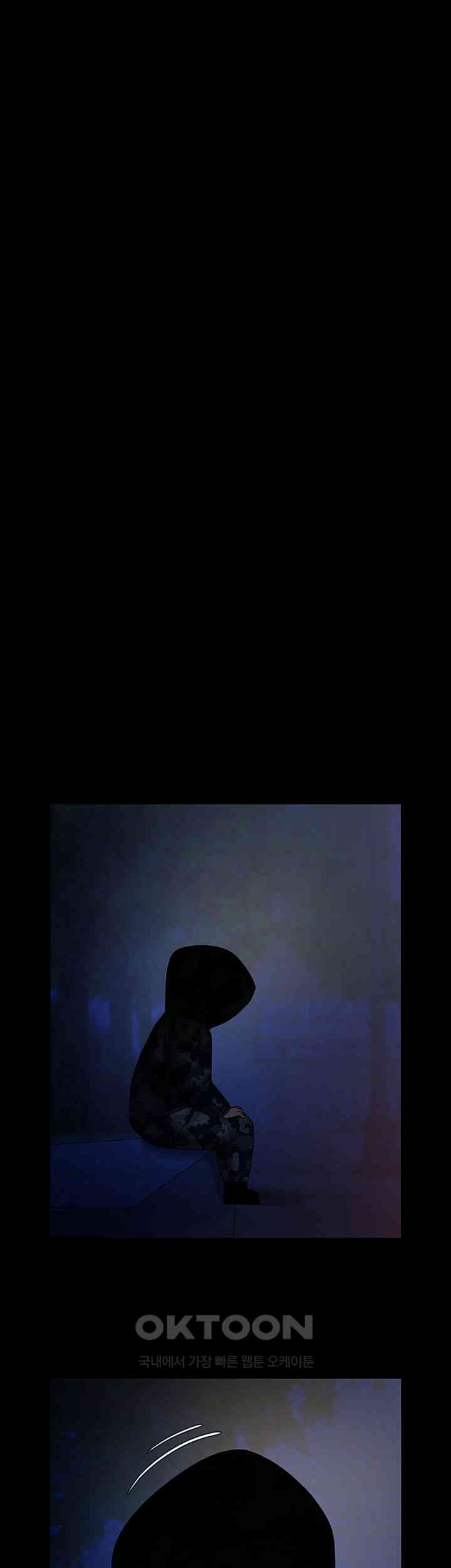 The Cheat Code Hitter Fucks Them All Raw Chapter 39 - Page 8