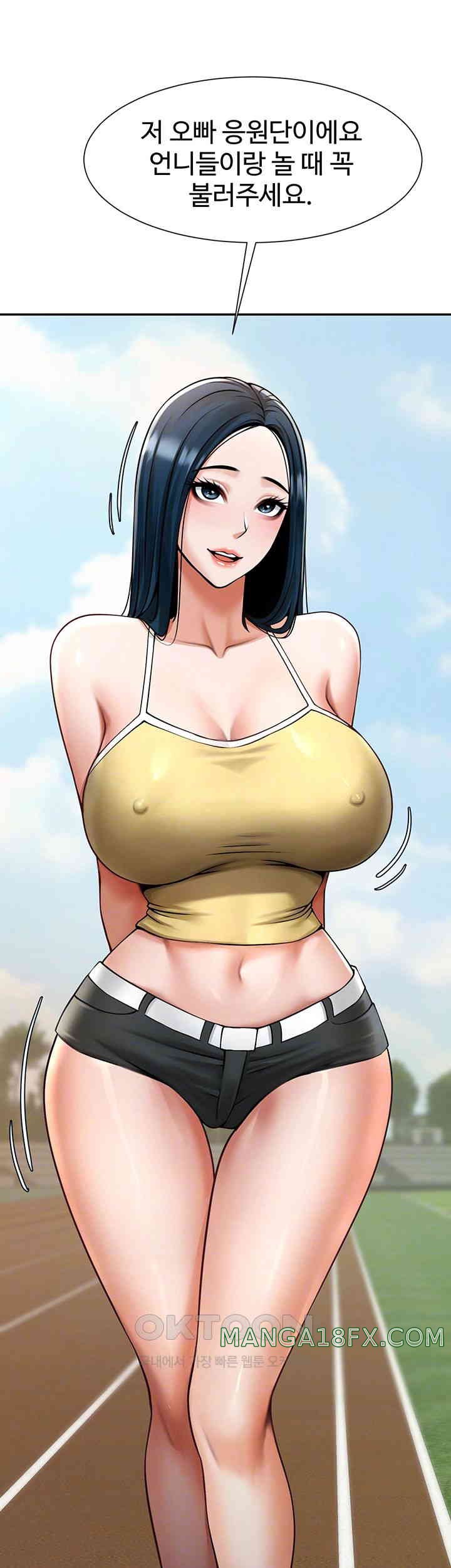 The Cheat Code Hitter Fucks Them All Raw Chapter 41 - Page 12