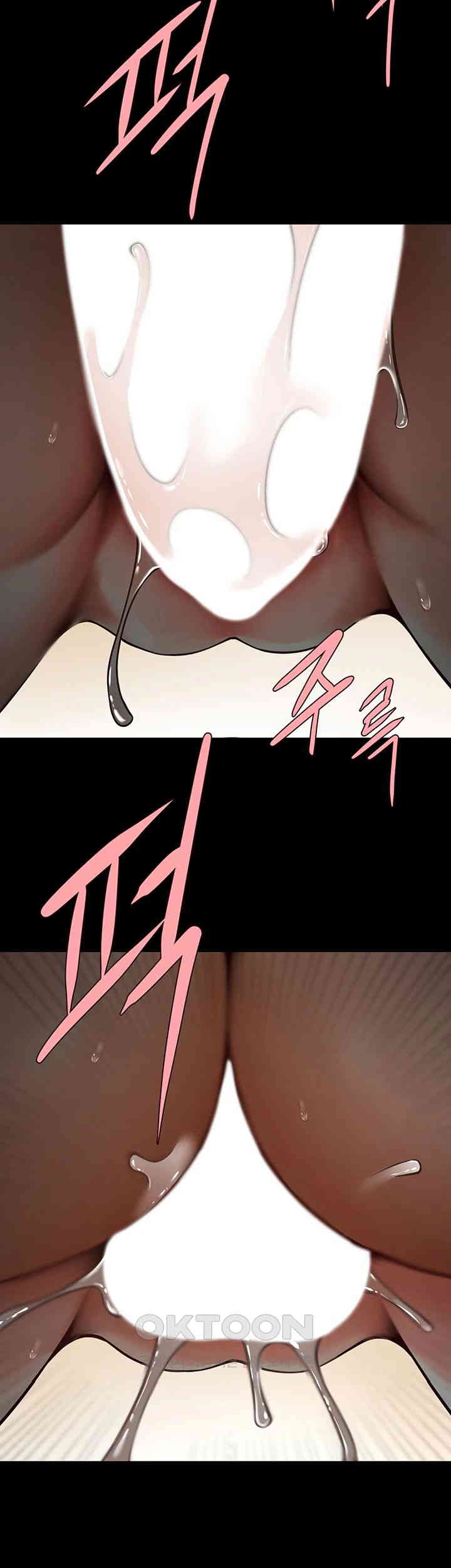 The Cheat Code Hitter Fucks Them All Raw Chapter 42 - Page 24