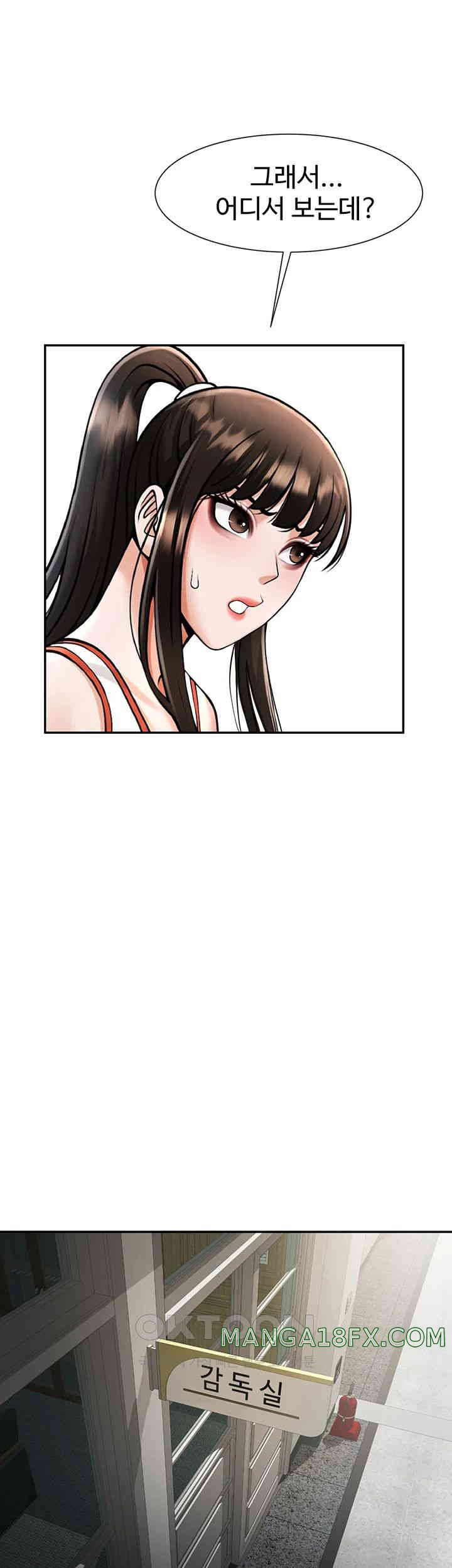 The Cheat Code Hitter Fucks Them All Raw Chapter 42 - Page 52