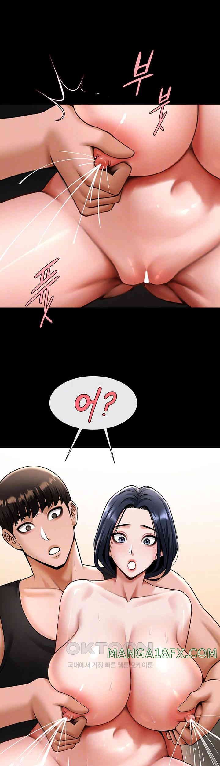 The Cheat Code Hitter Fucks Them All Raw Chapter 42 - Page 9