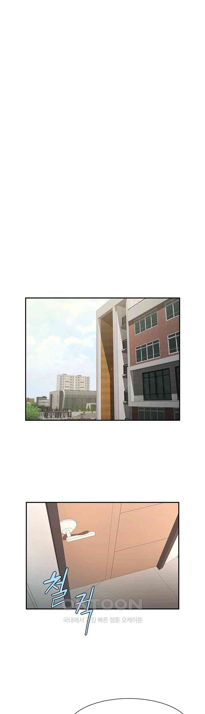 The Cheat Code Hitter Fucks Them All Raw Chapter 43 - Page 11