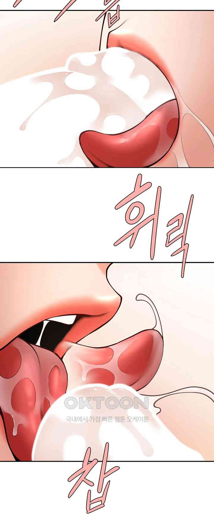 The Cheat Code Hitter Fucks Them All Raw Chapter 43 - Page 38