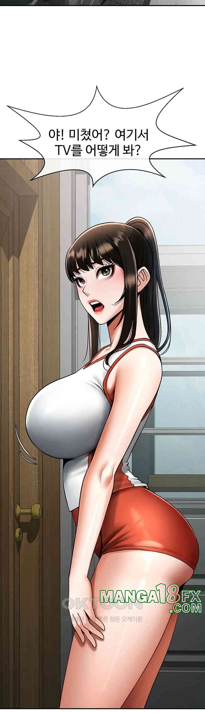 The Cheat Code Hitter Fucks Them All Raw Chapter 43 - Page 5