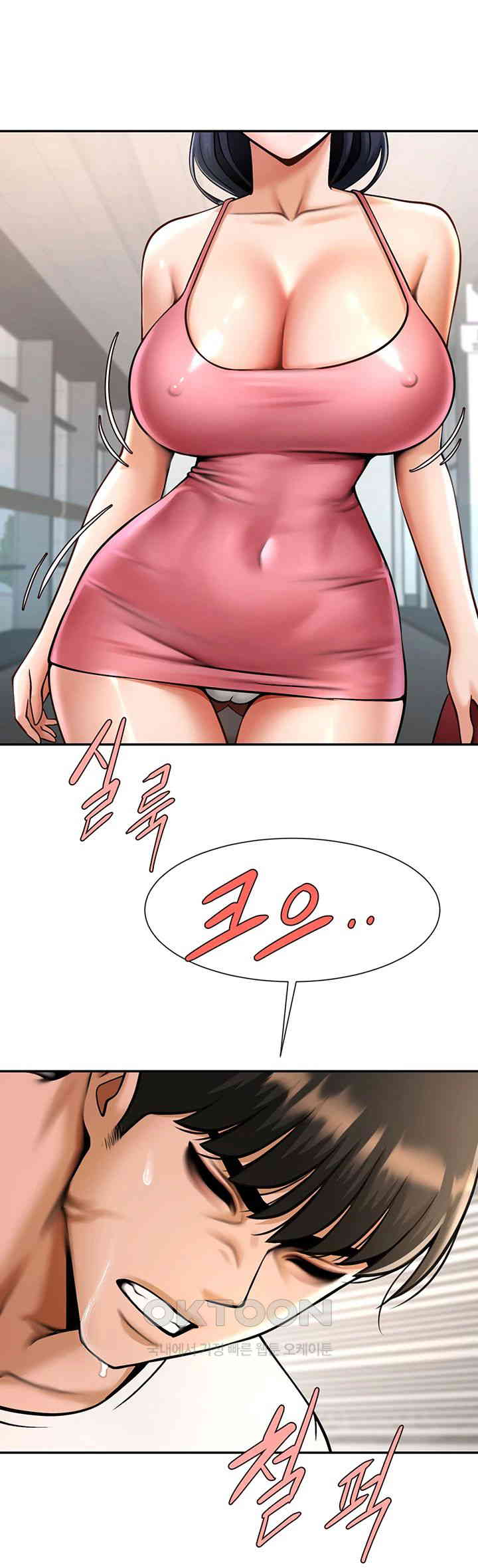 The Cheat Code Hitter Fucks Them All Raw Chapter 43 - Page 53