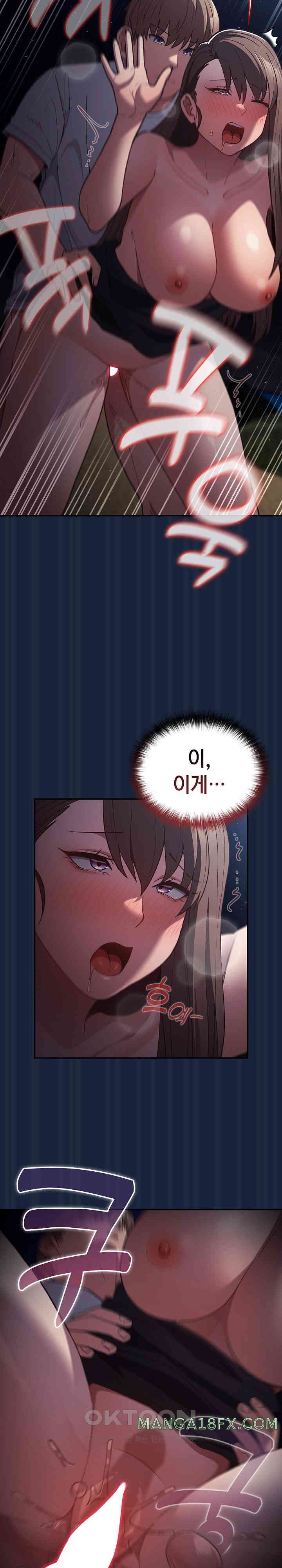 That's Not How It's Done Raw Chapter 90 - Page 16