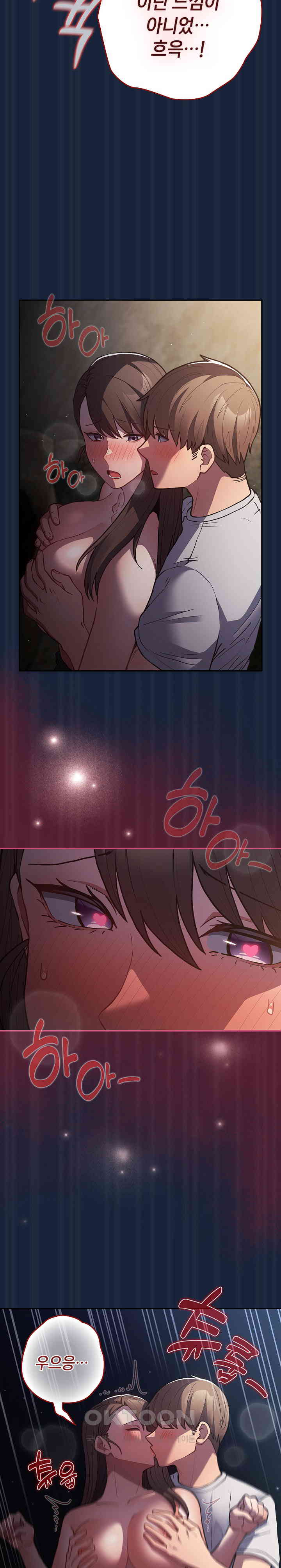 That's Not How It's Done Raw Chapter 90 - Page 23