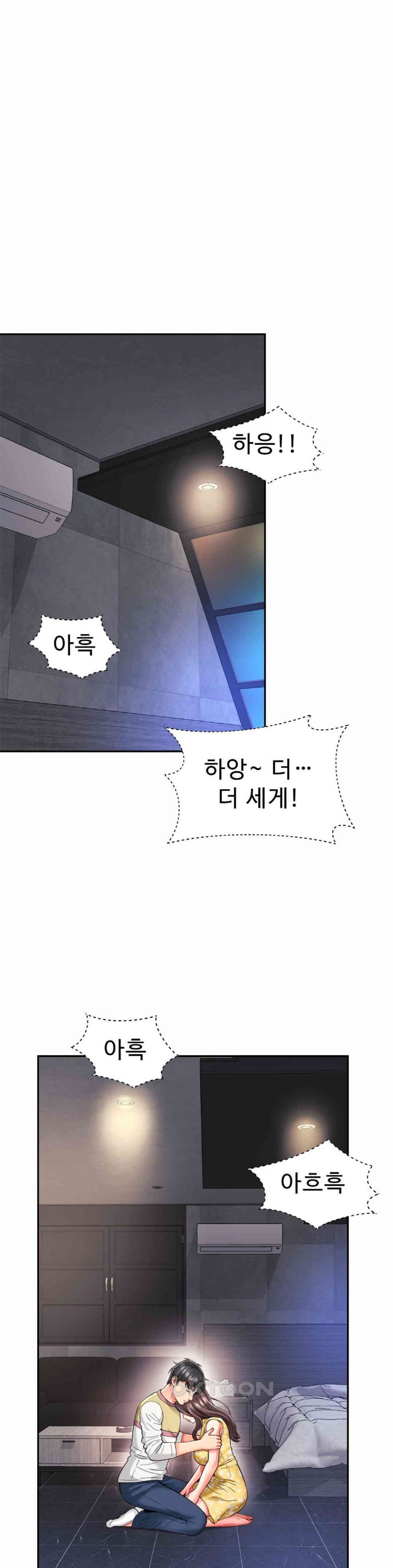 Friend’s Mom Is Mine Raw Chapter 33 - Page 3